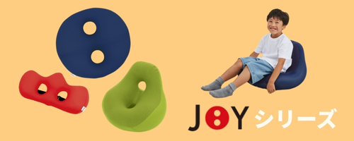 JOYシリーズ