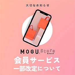 会員サービスについて