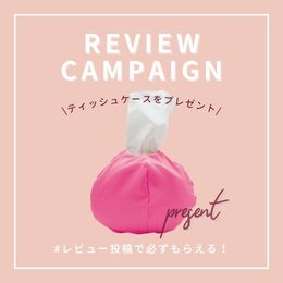 会員サービスについて