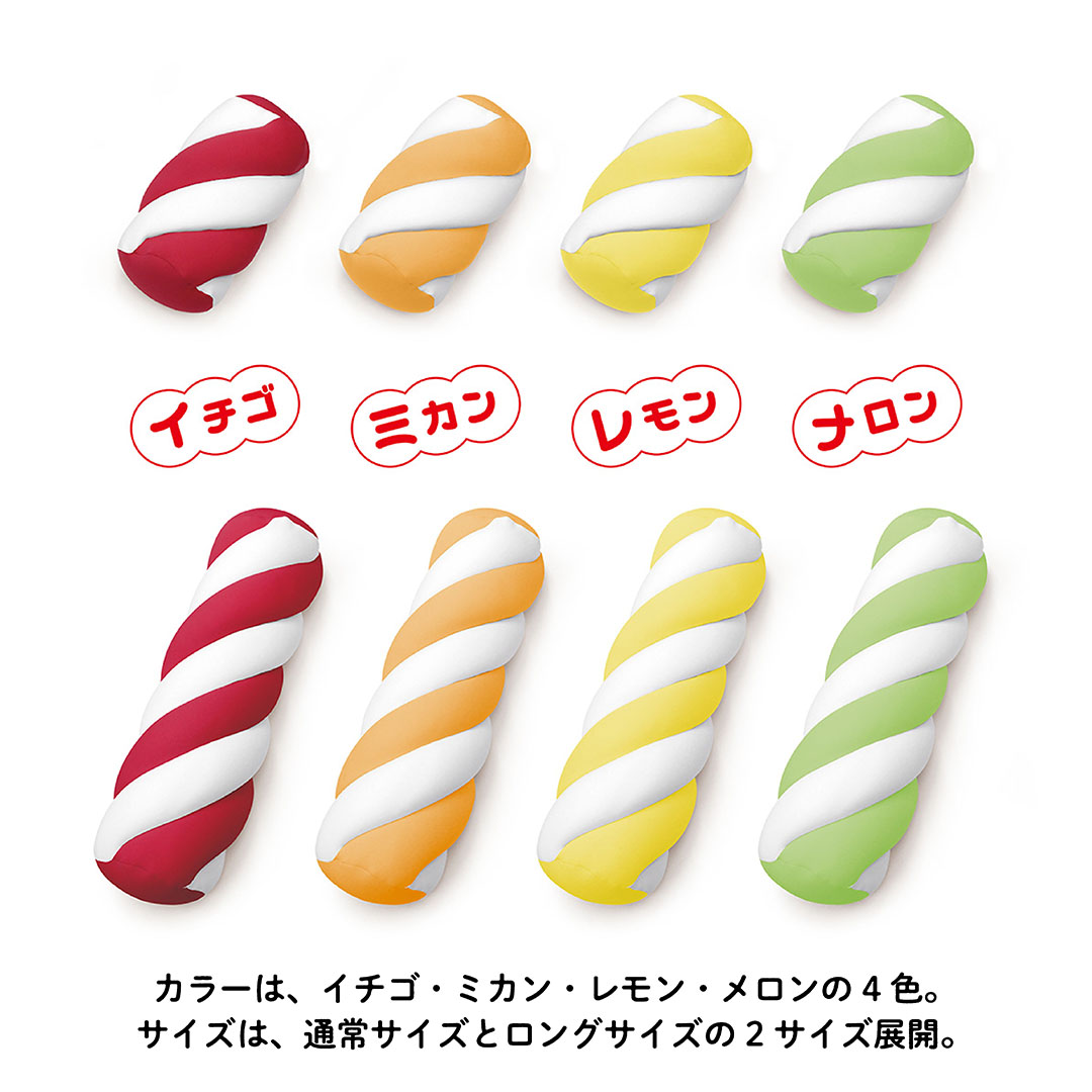 ツイストマシュマロ