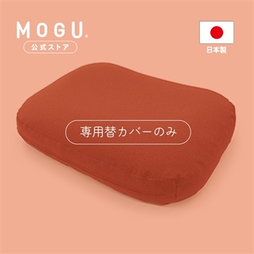 ＼多数メディアでご紹介いただきました／ 雲にのるペットソファ スクエア 専用カバー