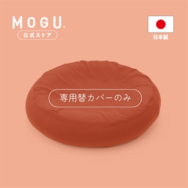 ＼多数メディアでご紹介いただきました／ 雲にのるペットソファ ラウンド 専用カバー