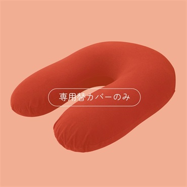パウダーサポート 専用替カバー
